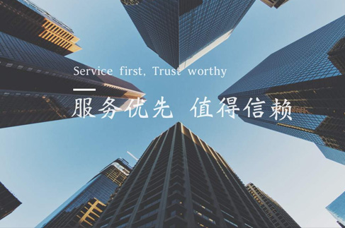 騰智簡(jiǎn)介