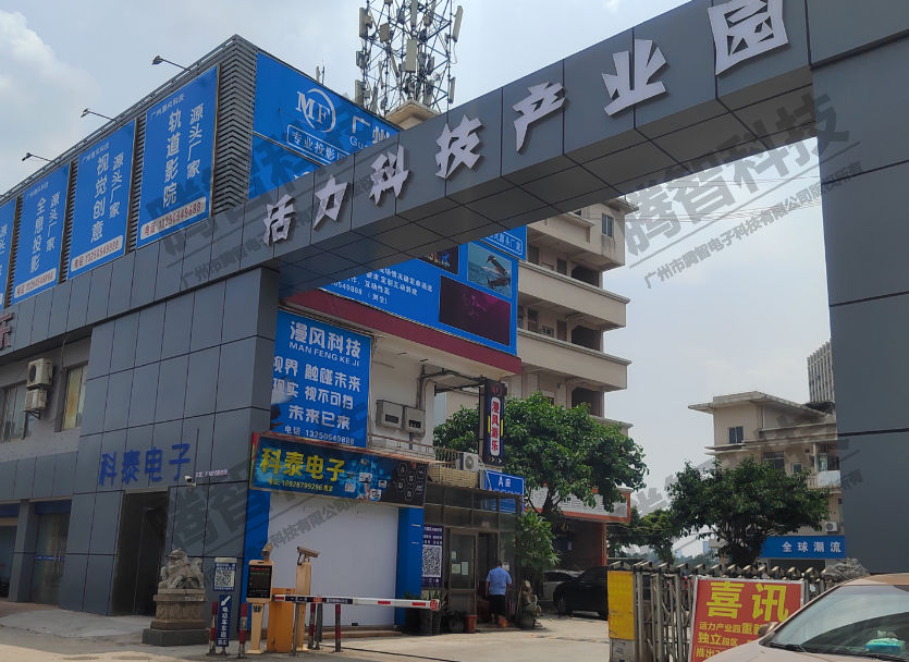 番禺活力動漫城升級為我司智能停車系統(tǒng)